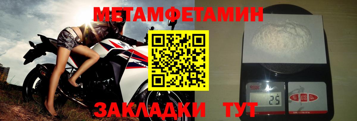 АМФЕТАМИН  Амфетамин Premium  Amphetamine  Павловский Посад  Вход с VPN 