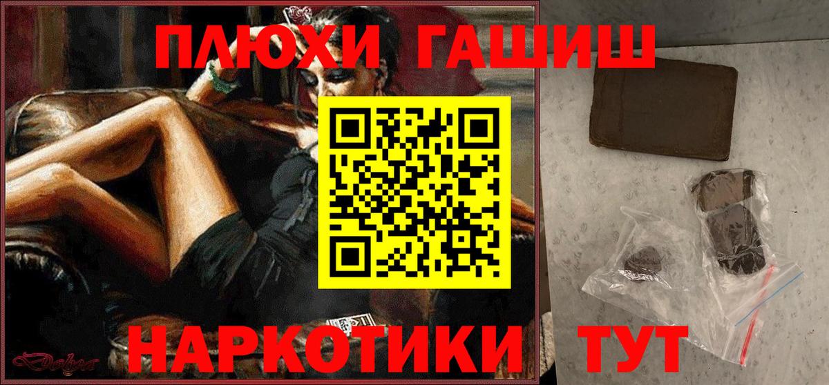 ГАШИШ AMNESIA HAZE Павловский Посад