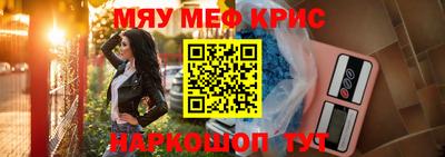 ECSTASY Северобайкальск