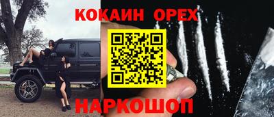 ECSTASY Северобайкальск