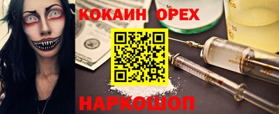 МДМА Севастополь