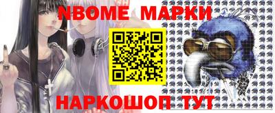молекула духа Свободный
