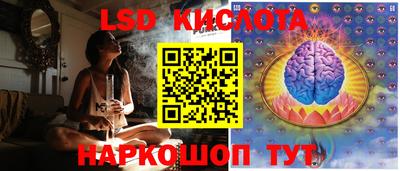МДМА Севастополь