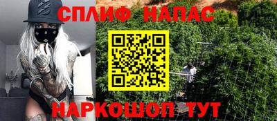 МДМА Севастополь