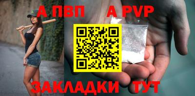 молекула духа Свободный