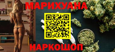 МДМА Севастополь