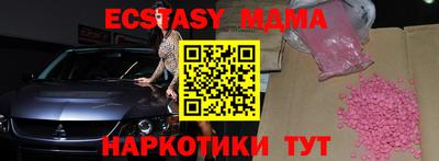 молекула духа Свободный