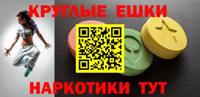 молекула духа Свободный