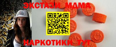 ECSTASY Северобайкальск