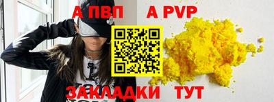 молекула духа Свободный