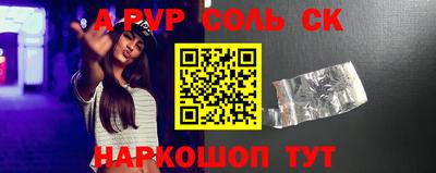 МДМА Севастополь