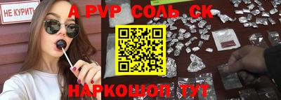 молекула духа Свободный