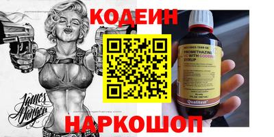 МДМА Севастополь