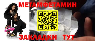 МДМА Севастополь