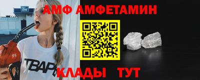 молекула духа Свободный