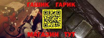 МДМА Севастополь