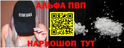 молекула духа Свободный