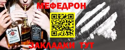 МДМА Севастополь