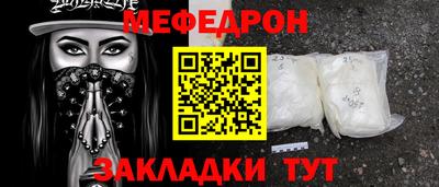 МДМА Севастополь