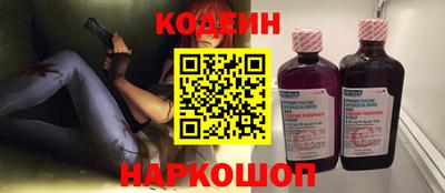 молекула духа Свободный