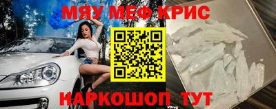 ECSTASY Северобайкальск
