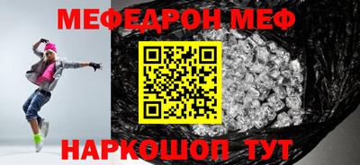 ECSTASY Северобайкальск