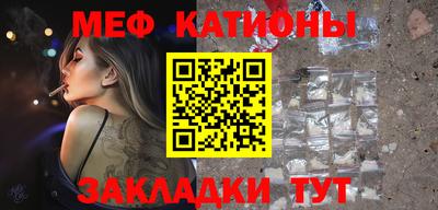 МДМА Севастополь