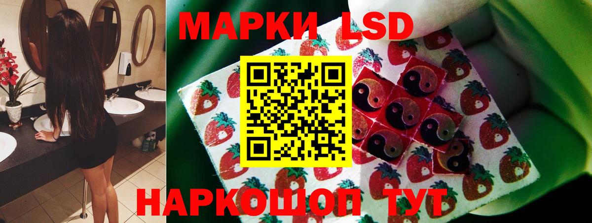 ЛСД экстази ecstasy  ЛСД экстази ecstasy  Павловский Посад  Вход с VPN 