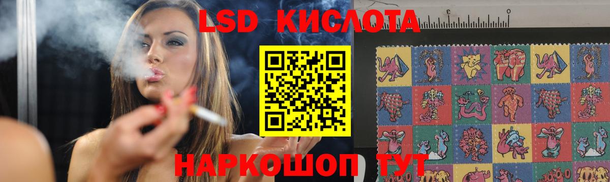 Лсд 25 экстази ecstasy Павловский Посад