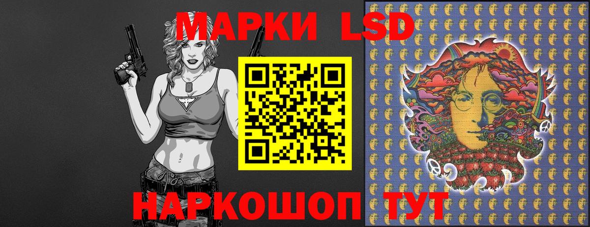 Павловский Посад  Марки N-bome  Вход с VPN  Марки NBOMe 1500мкг 
