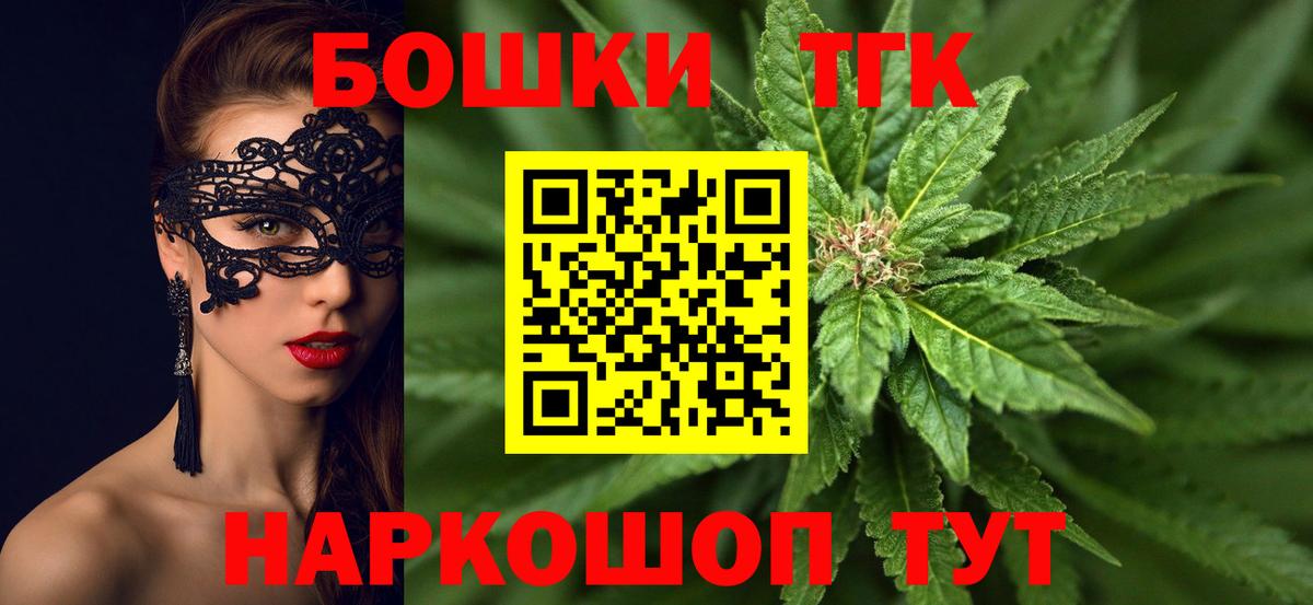 Конопля сатива Павловский Посад