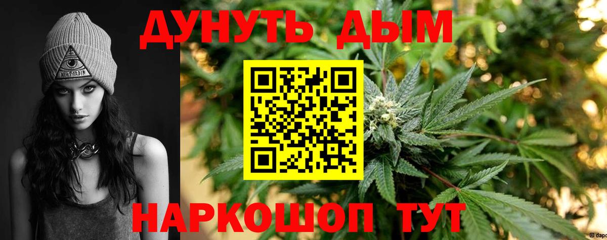 Канабис OG Kush  Канабис конопля  МАРИХУАНА SATIVA & INDICA  Вход с VPN  Павловский Посад 
